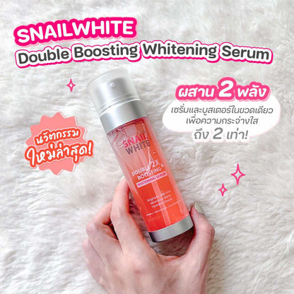 Snail White Double Boosting Brightening Serum