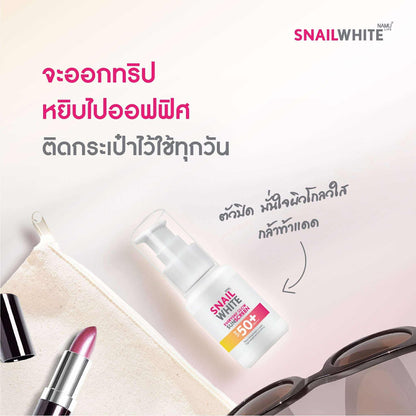SNAILWHITE Everyday Glow Sunscreen SPF50+/PA++++