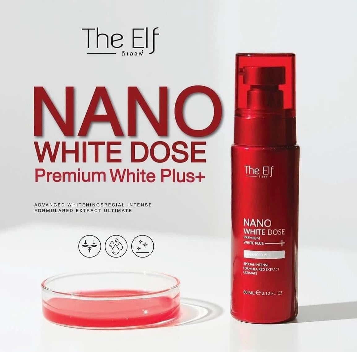 The elf NANO White Dose