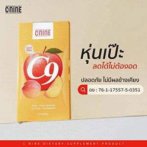 C-NINE Dietary Supplement Burn Fat Naturally Control Cravings