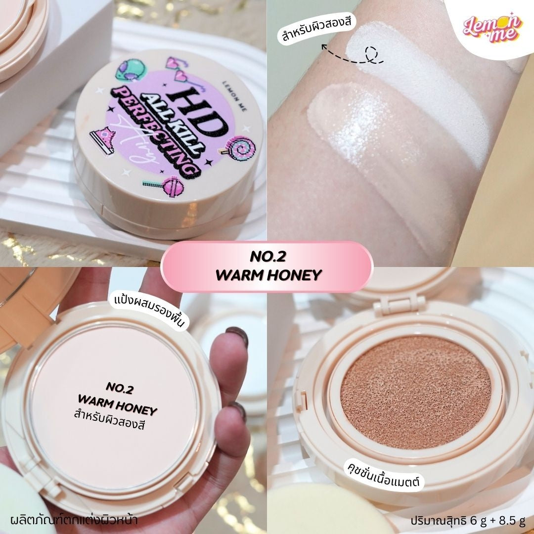 Lemon Me HD All Kill Perfecting Airy Powder & Cushion