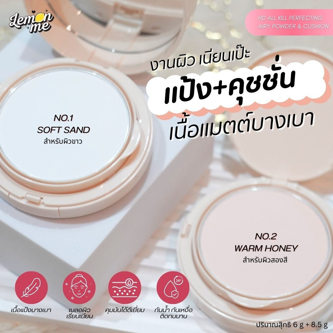 Lemon Me HD All Kill Perfecting Airy Powder & Cushion