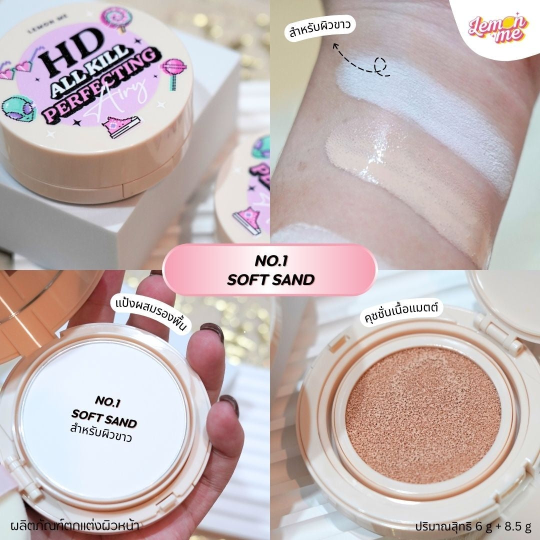 Lemon Me HD All Kill Perfecting Airy Powder & Cushion