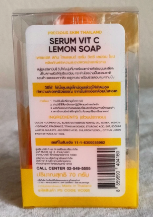 Serum Vit C Lemon Brightening Soap