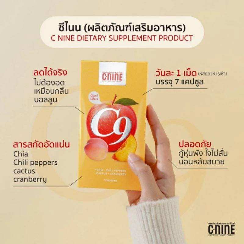 C-NINE Dietary Supplement Burn Fat Naturally Control Cravings