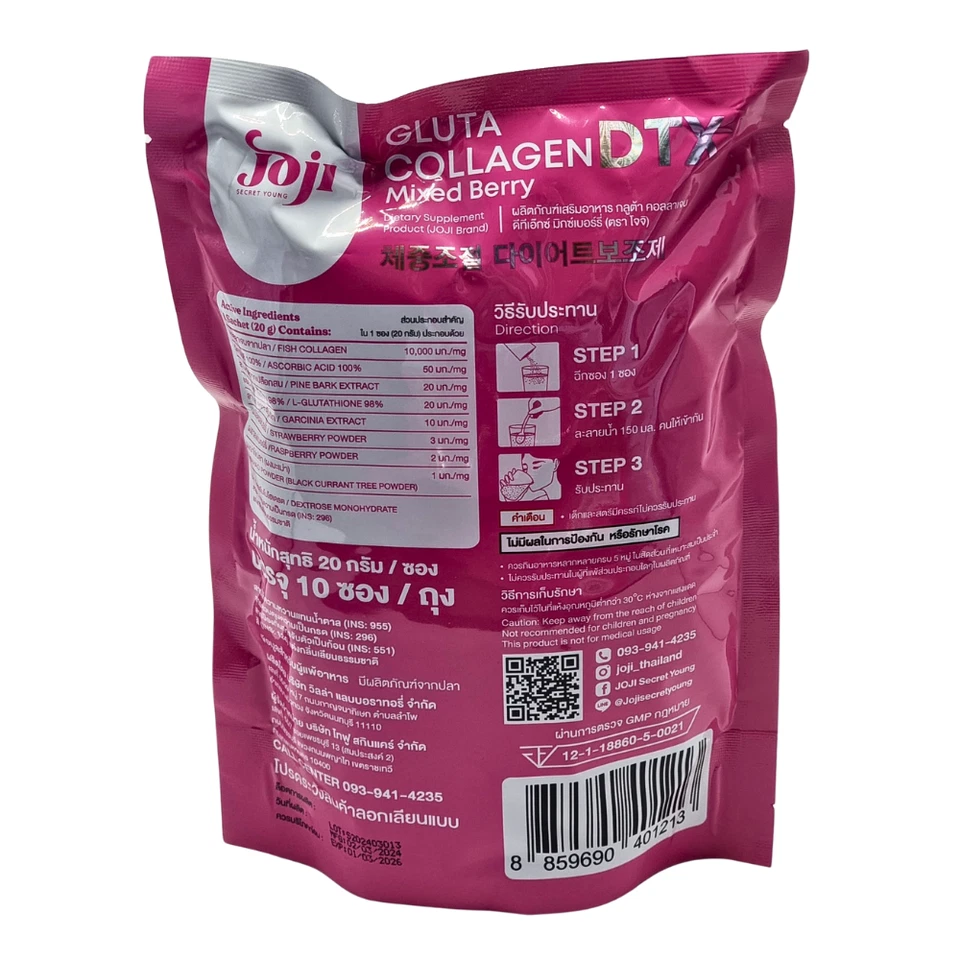 Joji Gluta Collagen DTX Mixed Berry Fiber Drink