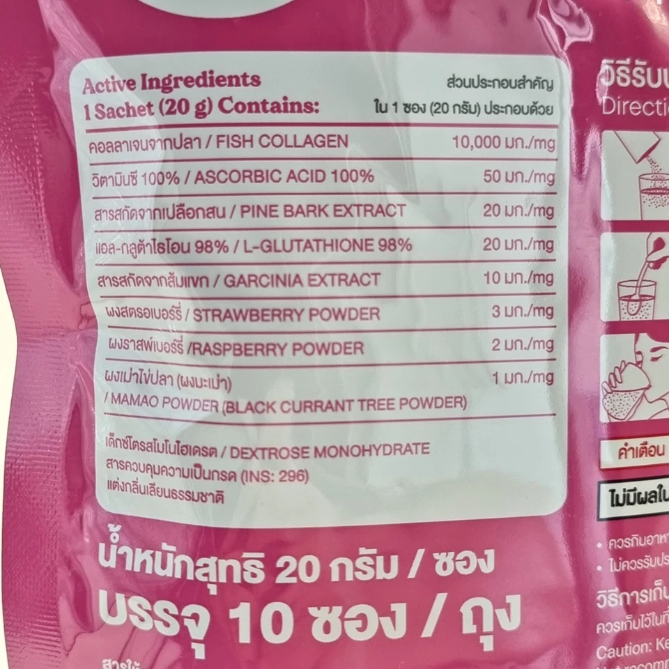 Joji Gluta Collagen DTX Mixed Berry Fiber Drink