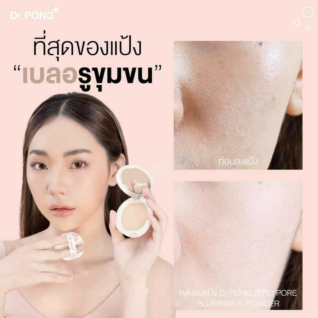 Woman holding a compact mirror with text about skin care on a pink background