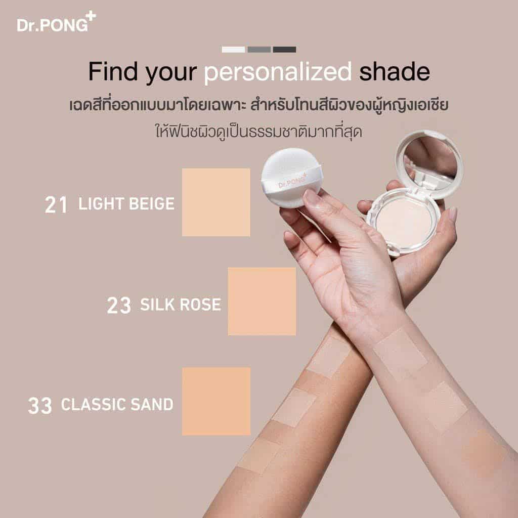 Dr. Pong makeup product with color swatches and text on a beige background