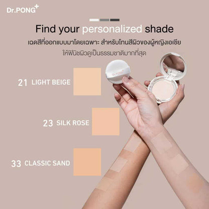 Dr. Pong makeup product with color swatches and text on a beige background