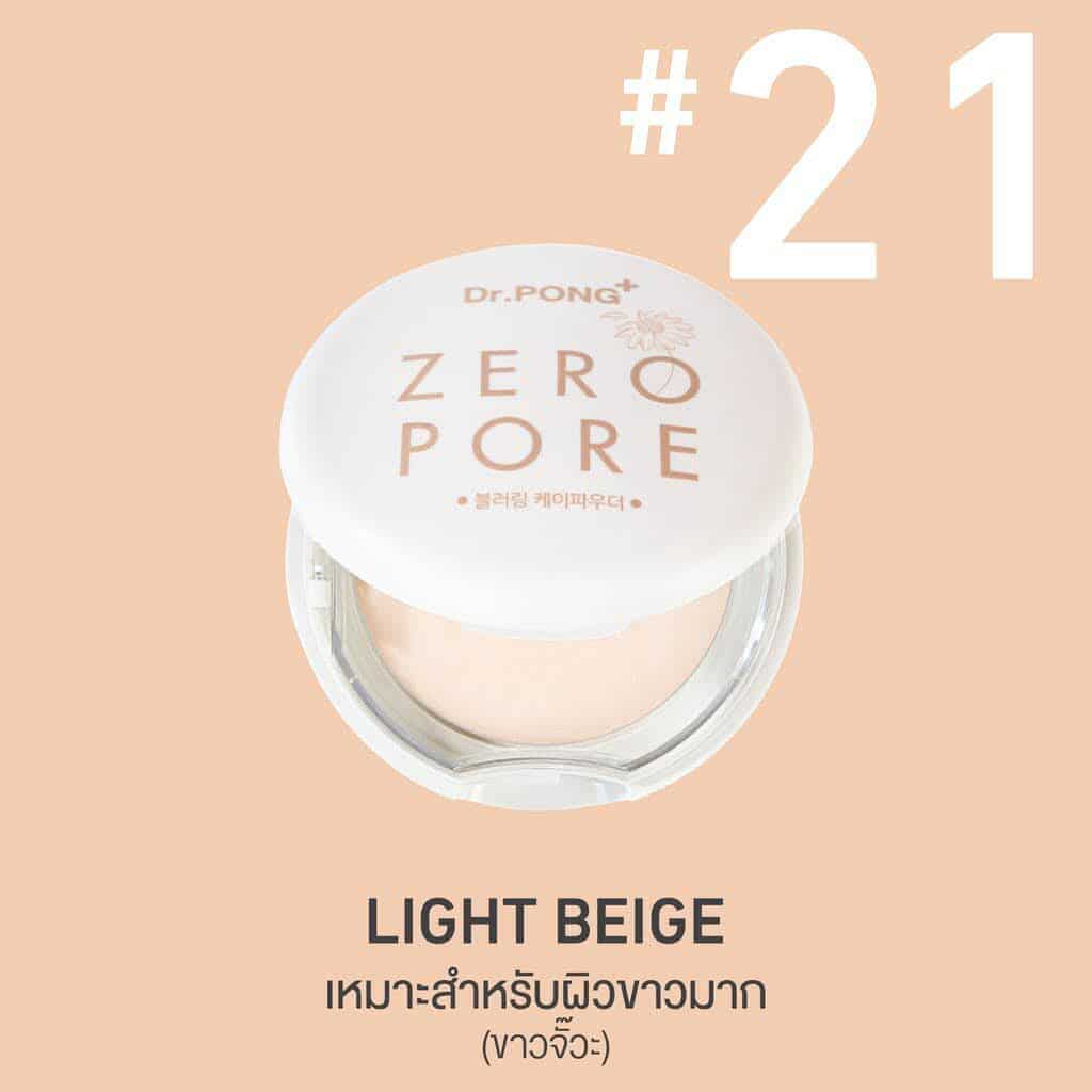 Dr. Pong Zero Pore foundation compact with light beige shade on a beige background