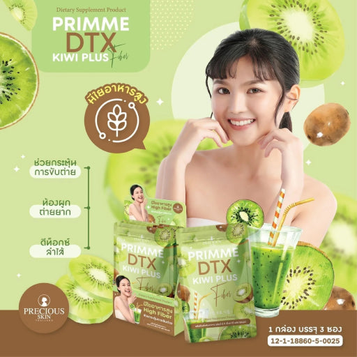Primme DTX Kiwi