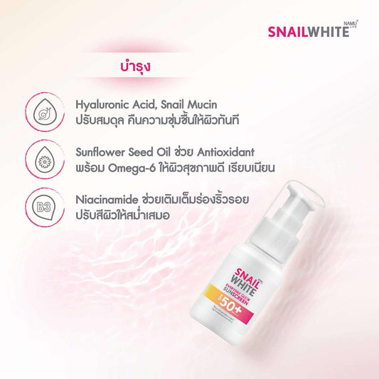 SNAILWHITE Everyday Glow Sunscreen SPF50+/PA++++