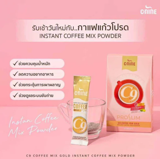 Proslim C9 Coffee Mix Gold