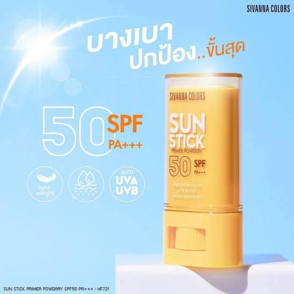 Sivanna Colors Sun Primer Powdery Stick SPF50 PA+++